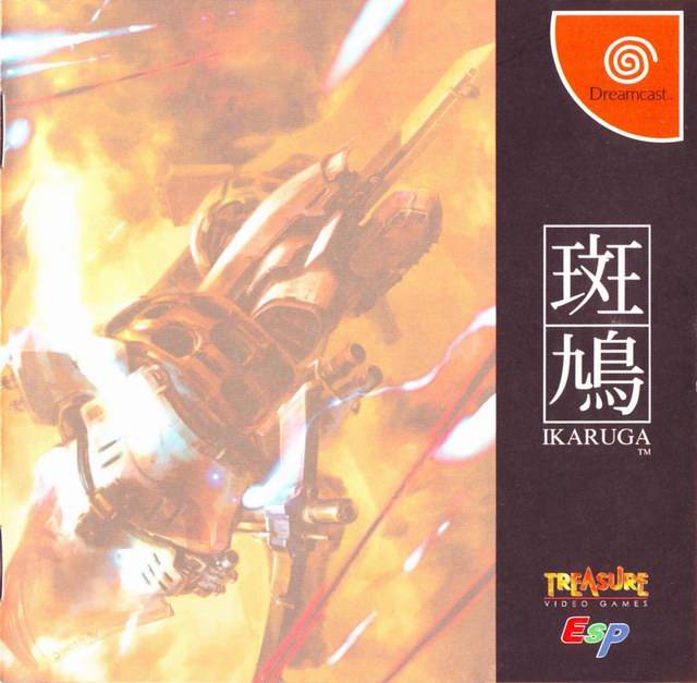 Ikaruga Dreamcast-ROM DownloadWisegamer