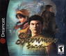 shenmue (disc 1) rom