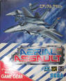 aerial assault (ju) (v1.0) [b1] rom