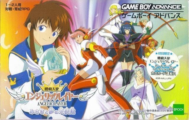 angelic layer gba english patch