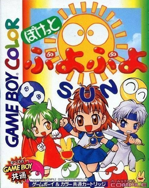 Robopon - Sun Version ROM - Gameboy Color (GBC) | Emulator ...