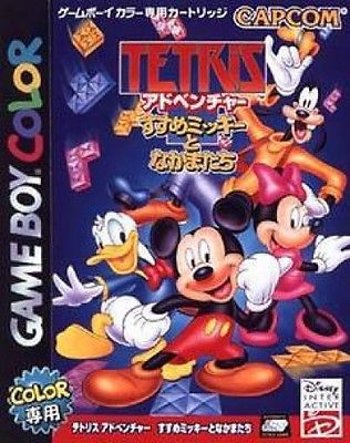 Tetris Adventure - Susume Mickey To Nakamatachi