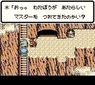dragon quest monsters - terry no wonderland (v1.0) rom