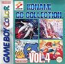 konami gb collection vol.4 rom