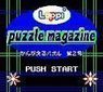 loppi puzzle magazine - kangaeru puzzle dai-2-gou rom