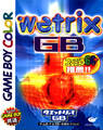 wetrix gb rom