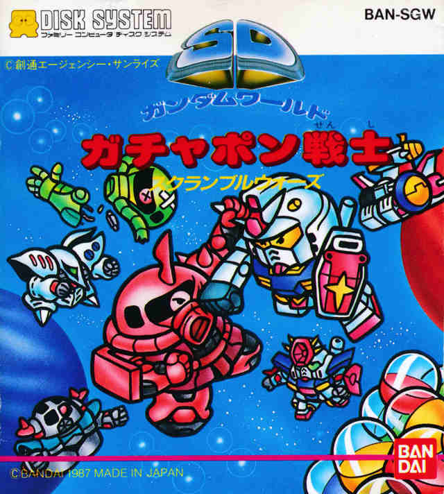 Sd Gundam World Gachapon Senshi Scramble Wars Map Collection Disk Writer Rom Nintendo Famicom Disk System Fds Emulator Games