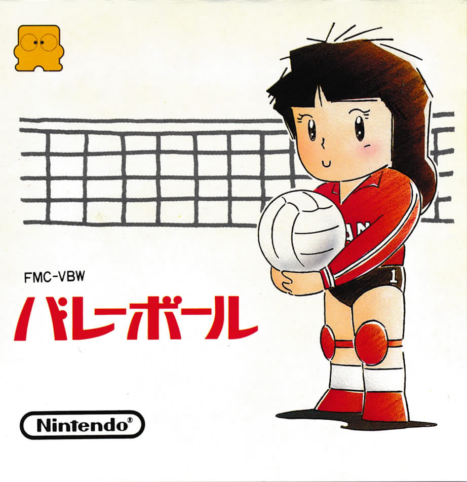 Volleyball ROM - Nintendo Famicom Disk System (FDS ...