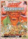 bloody warriors - shan-go no gyakushuu [hm02] rom