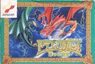 dragon scroll - yomigaerishi maryuu [hffe] rom