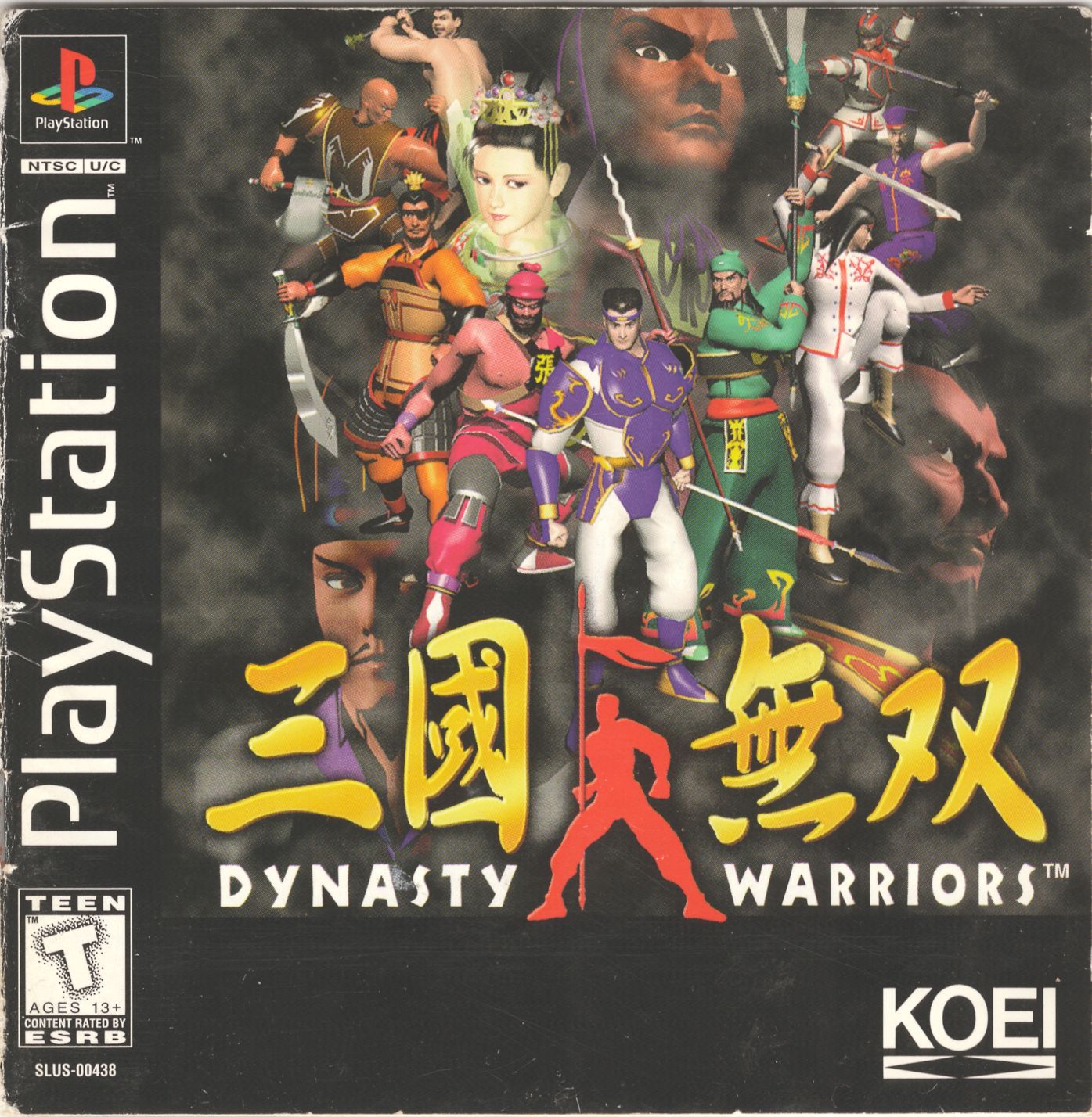 Dragon Warrior Vii Disc1of2 Slus 016 Rom Playstation Ps1 Emulator Games
