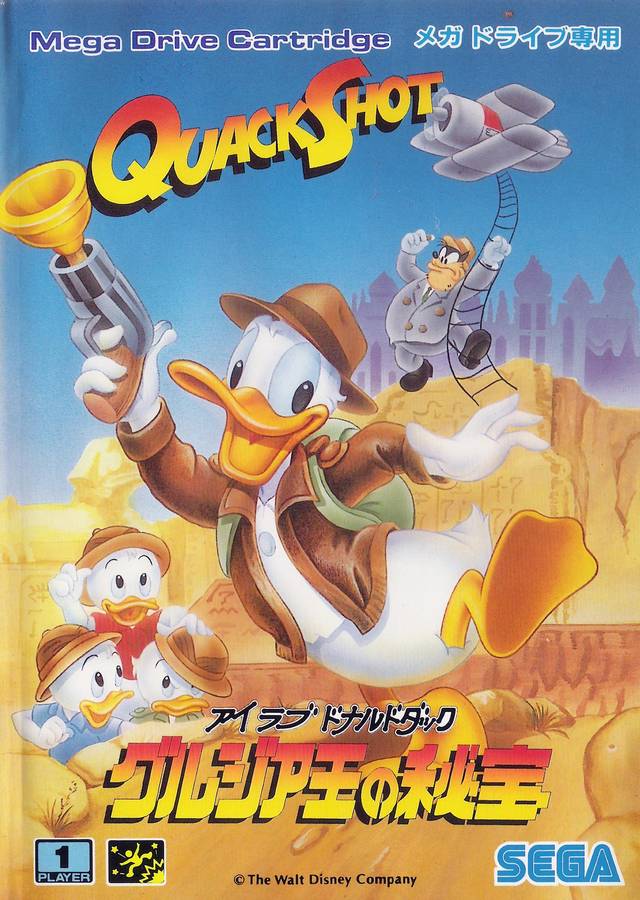 Quackshot Starring Donald Duck Quackshot I Love Donald Duck Guruzia Ou No Hihou World Rom Sega Genesis Genesis Emulator Games