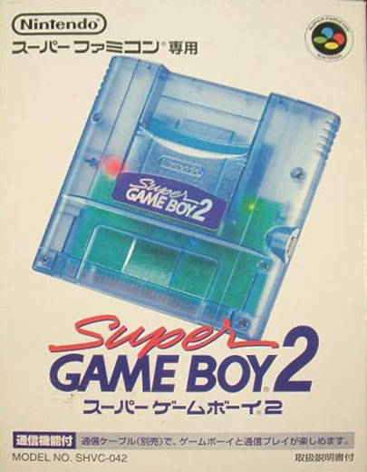 Super Gameboy 2 (V1.1(6))