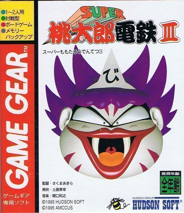 Momotaro Dentetsu Happy Rom Super Nintendo Snes Emulator Games