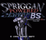 bs spriggan powered rom